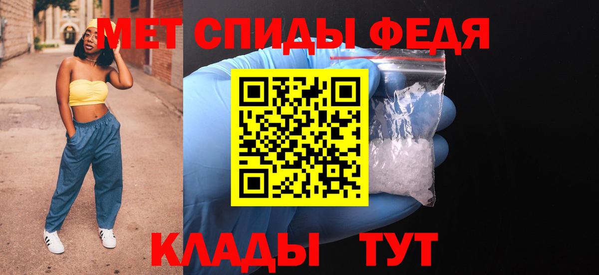 Ярцево  Amphetamine  Вход с VPN  Amphetamine Premium  Амфетамин 