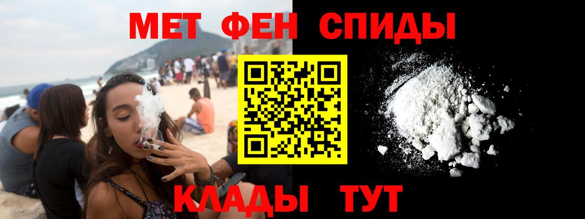 Амфетамин Premium Ярцево