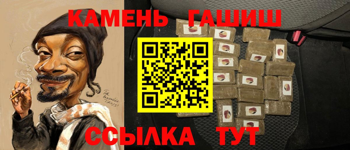 Гашиш Premium  ГАШИШ  Ярцево  Вход с VPN  ГАШ гарик 