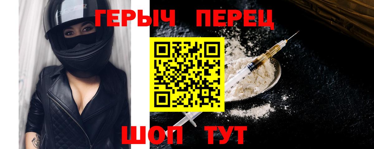 Ярцево  Героин Афган  Вход с VPN 