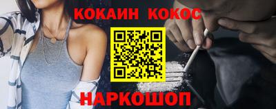 сатива Кинель