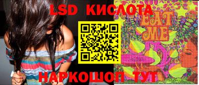 сатива Кинель