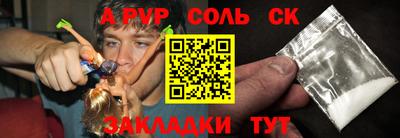 а пвп мука Комсомольск-на-Амуре