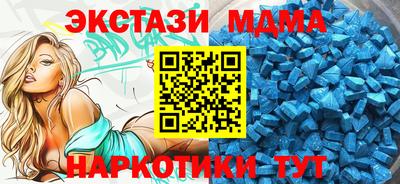 амф Конаково