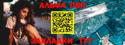 амф Конаково