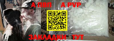 а пвп мука Комсомольск-на-Амуре