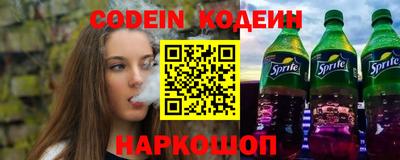 сатива Кинель