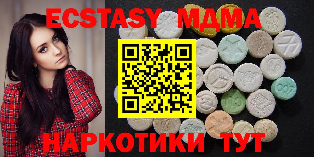 МДМА VHQ Ярцево