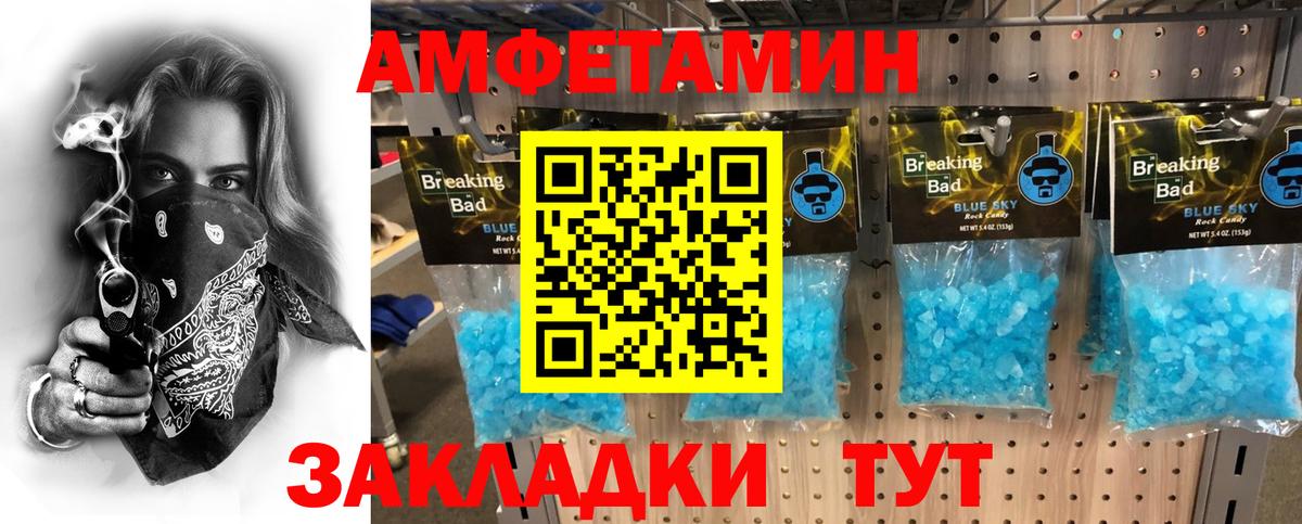 Ярцево  Метамфетамин витя  Вход с VPN 