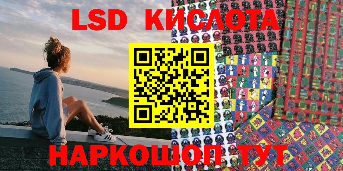 Марки N-bome 1,5мг  Марки 25I-NBOMe  Марки N-bome 1,5мг  Ярцево  Вход с VPN 
