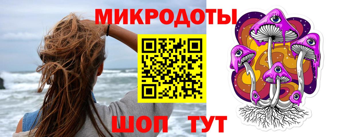 Галлюциногенные грибы Psilocybine cubensis  Вход с VPN  Ярцево 