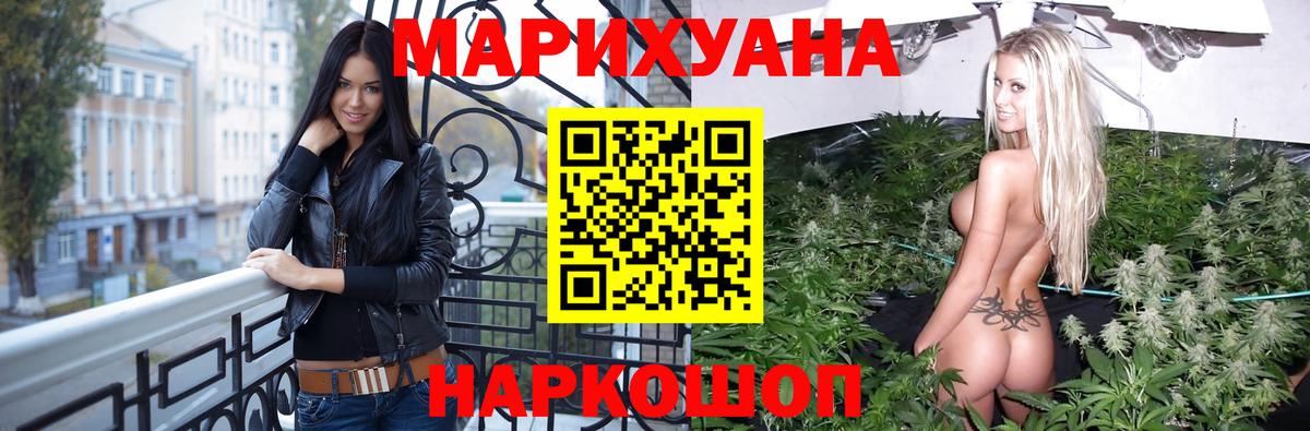 Конопля VHQ Ярцево