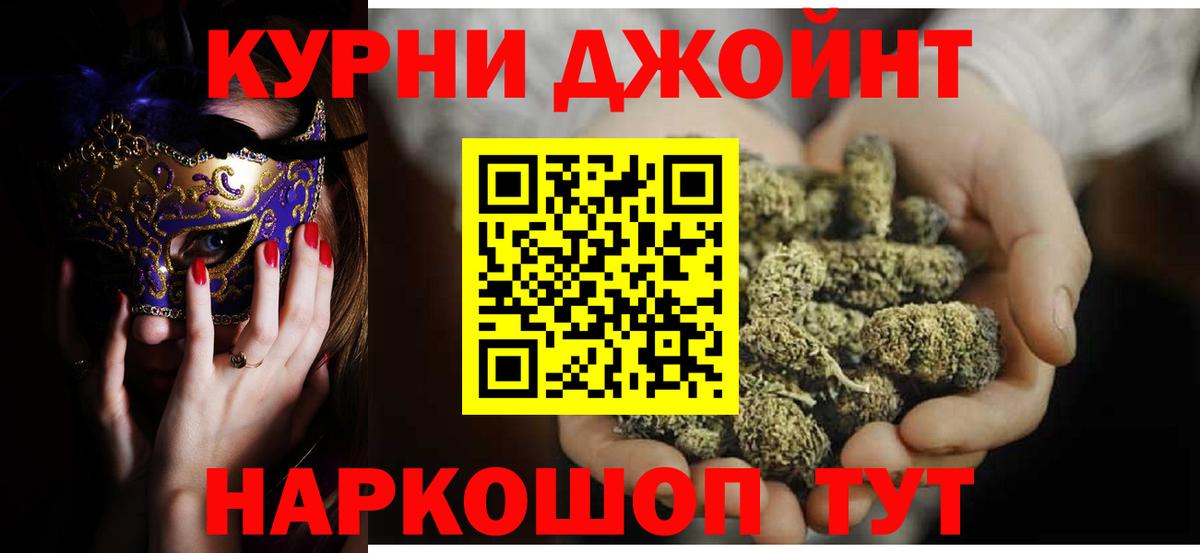 Каннабис план  Канабис THC 21%  Вход с VPN  Канабис LSD WEED  Ярцево 